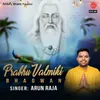 About Prabhu Valmiki Bhagwan Song